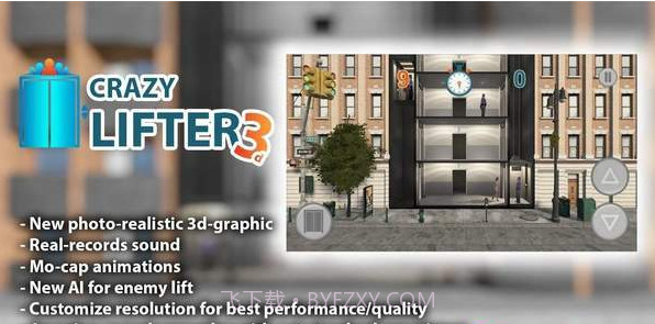 疯狂的升降机截图2