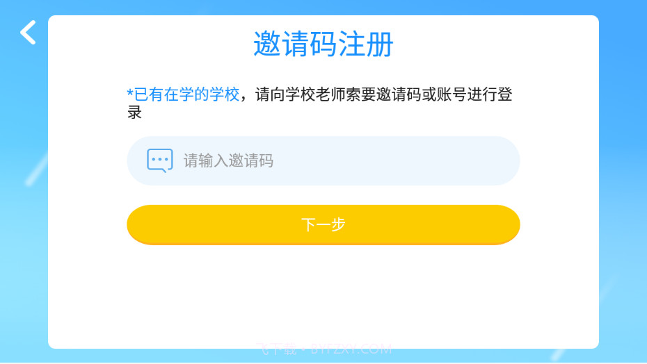 魔方盒子截图2 魔方盒子截图2