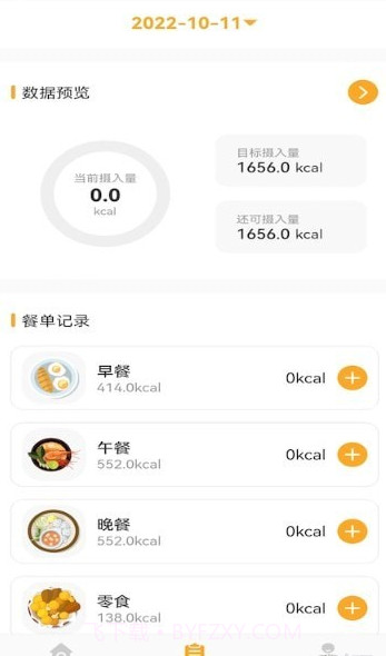 香山营养截图3 香山营养截图3