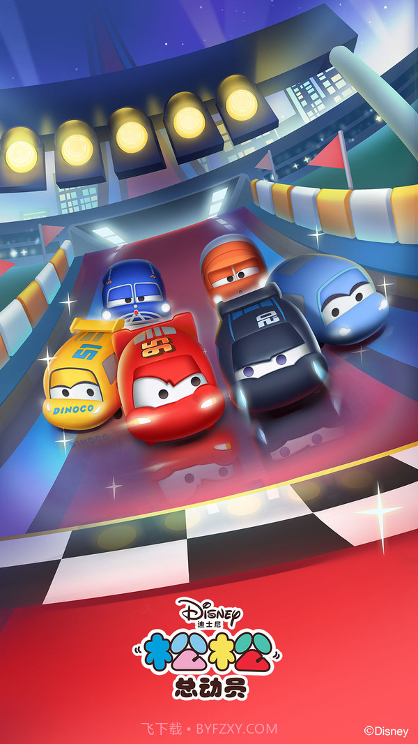 松松总动员截图1