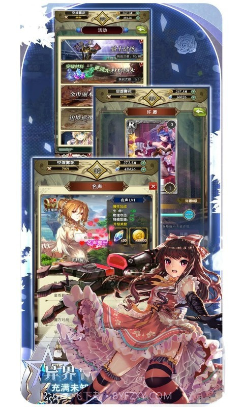 魔方时空截图5 魔方时空截图5