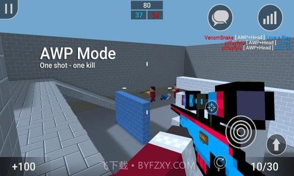 方块精英大作战v2.0截图3