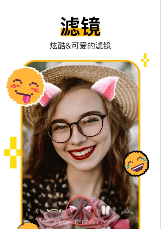 Hay 截图2 Hay 截图2