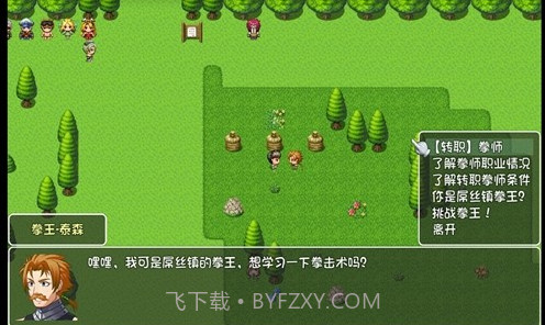 世界World序章旧世截图3 世界World序章旧世截图3