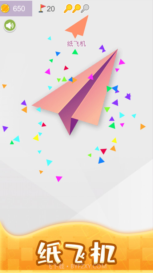 拼图剪一剪截图5