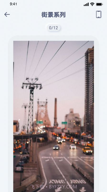 top万能小组件截图4