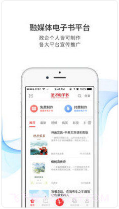 圣才电子书截图1 圣才电子书截图1
