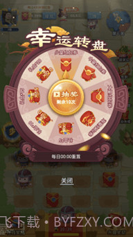 今夜娶貂蝉截图3