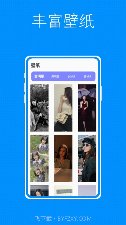 tapwidget小组件截图4 tapwidget小组件截图4
