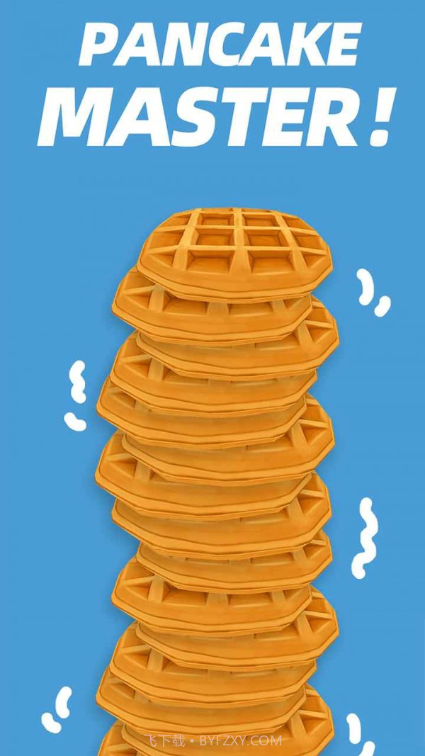 疯狂叠煎饼截图4