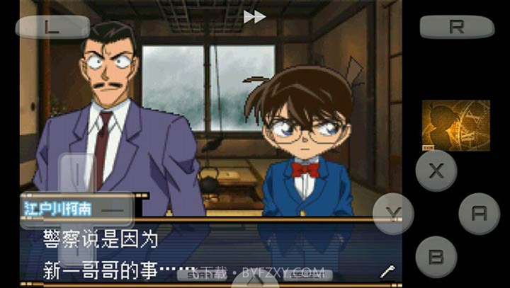 名侦探柯南：来自过去的前奏曲（悟饭）截图1