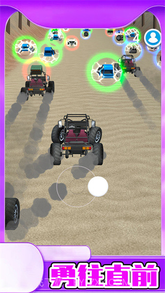 快来抢地盘截图2