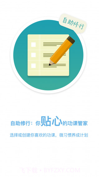 掌中佛截图4 掌中佛截图4