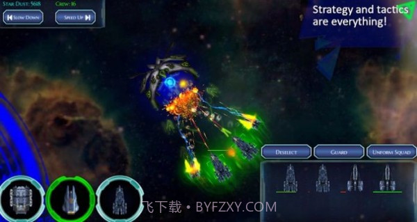 2077Rome太空战略截图1