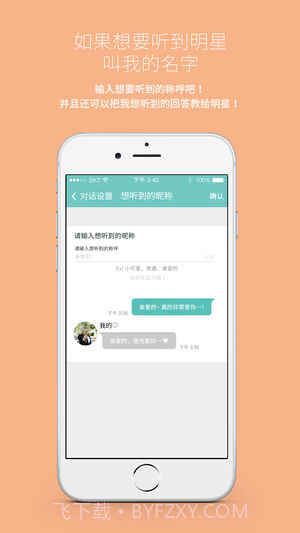 Mydol最新版本2023截图3 Mydol最新版本2023截图3