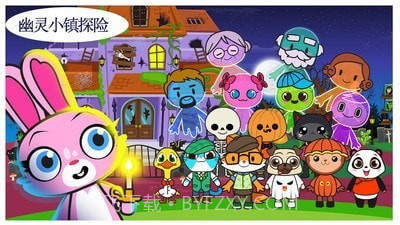 米加小镇探险截图1