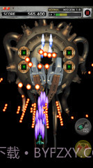 打击者1945截图4