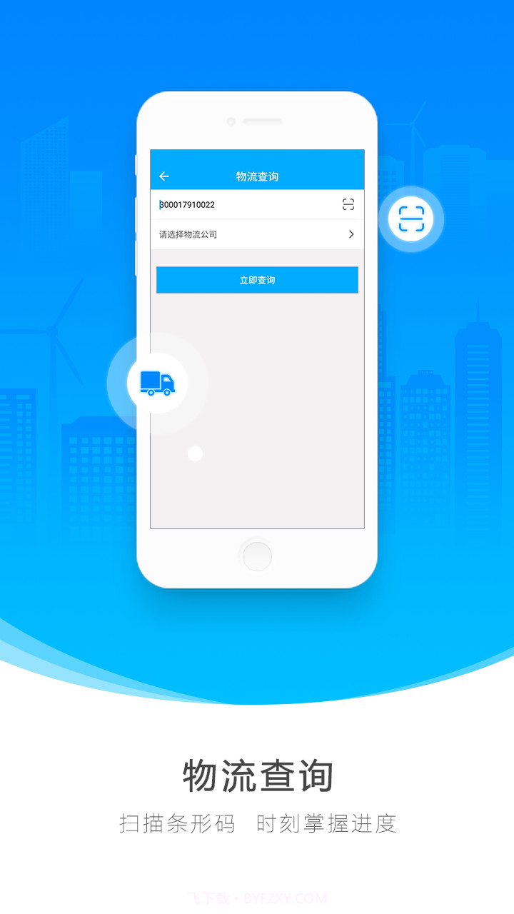 一号师傅截图2 一号师傅截图2
