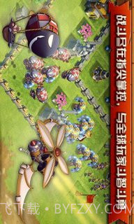 这就是战争截图3