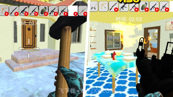 地球摧毁计划截图1