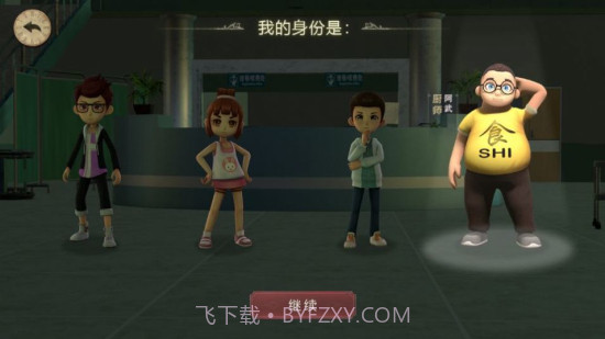 恐怖躲猫猫2无广告版截图1