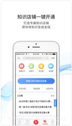 圣才电子书截图3 圣才电子书截图3