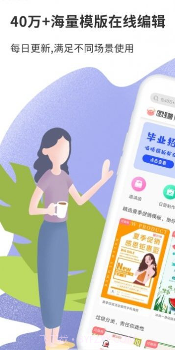 图怪兽logo设计截图3