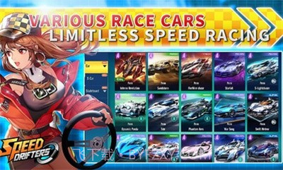 qq飞车日服截图1