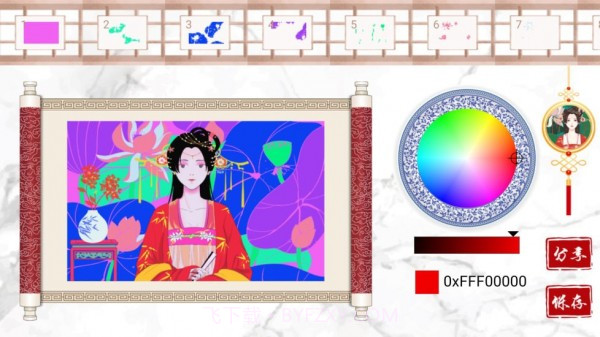 公主古装少女涂色截图5