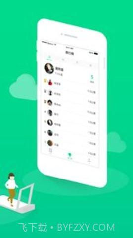 Gfit智能跑步机APP 5.6.4 截图1