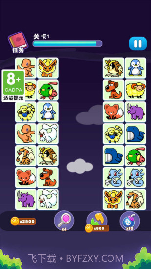 宠物连连消截图2