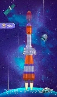 火箭飞行发射正式版截图1