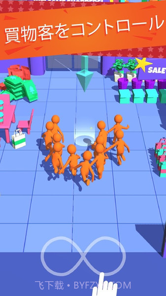 我为购物狂app截图4