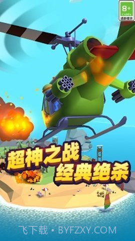 特种救援队截图3 特种救援队截图3