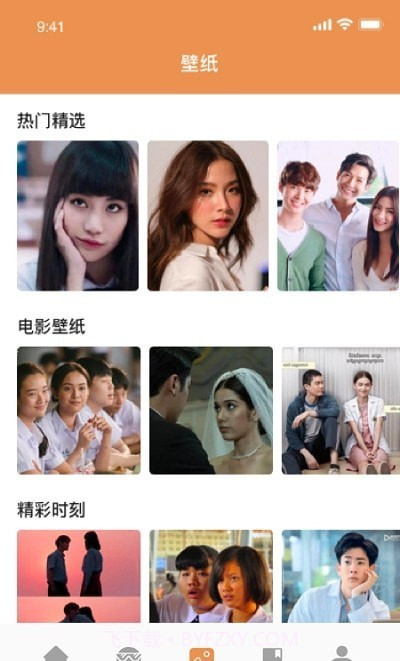 美美泰星壁纸多多截图2 美美泰星壁纸多多截图2