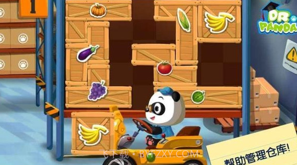 熊猫博士超市截图3