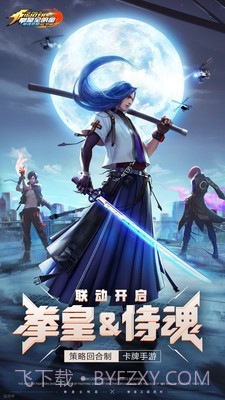 拳皇觉醒截图1 拳皇觉醒截图1