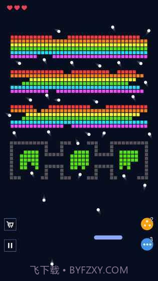 砖块破坏者纯净版截图4