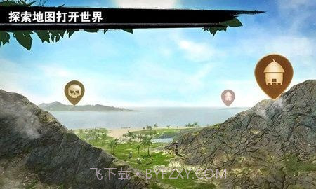 求生岛之旅截图2
