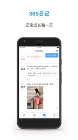 上濒成长教育平台 0.5.3截图3 上濒成长教育平台 0.5.3截图3