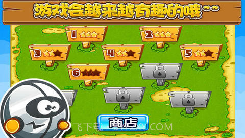 大战土豆先生截图3