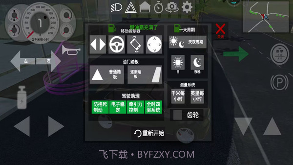 模拟开车驾驶截图3 模拟开车驾驶截图3