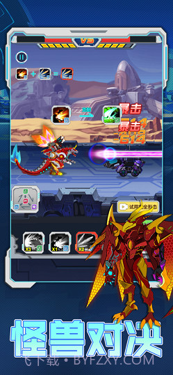 恐龙大战巨兽战场截图3 恐龙大战巨兽战场截图3