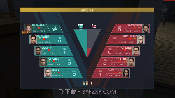 真实战地精英截图2 真实战地精英截图2