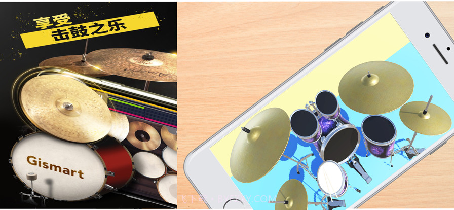 架子鼓练习大师3D截图1