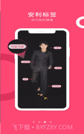 Owhat软件截图1 Owhat软件截图1