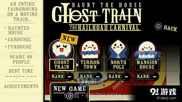 闹鬼的房子无限钻石截图1 闹鬼的房子无限钻石截图1