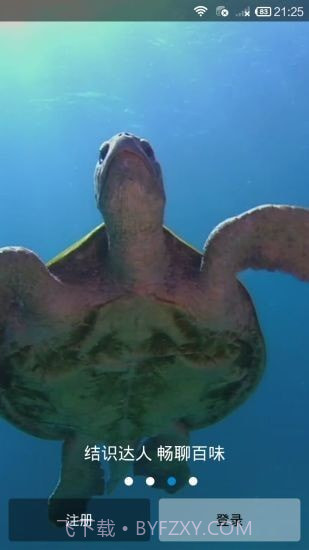 第一教育截图3 第一教育截图3