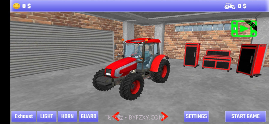 拖拉机驾驶模拟器截图2