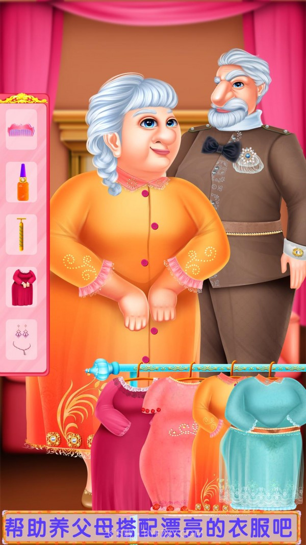 芭比女孩的真实身份皇家公主故事截图3 芭比女孩的真实身份皇家公主故事截图3